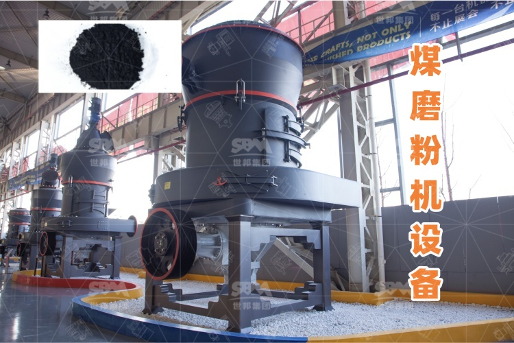 煤磨粉機設備堵煤現象深度解析：應對策略一網打盡！